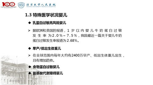 ：北汉军事领域制度的探究背景与意义