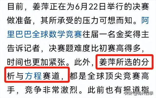 徐楁繁名字打分分析