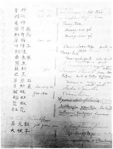 二、 九较大基本课式：构建“较大局”的根本框架