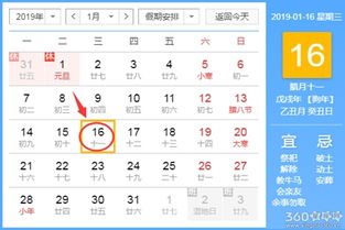 11月16日动土吉日是哪一天？本月有哪些动土吉日？