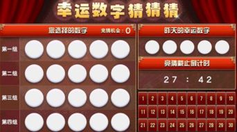 1-27楼层数字吉凶、幸运数字及楼层寓意分别是什么？