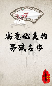 一、 了解王姓的历史持续发展和文化底蕴内涵