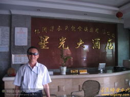 招远风水大师和莱阳风水大师有哪些实战案例可以解析？