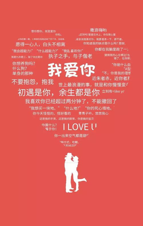 3. 十二个月份中各具特色之情人节剖析