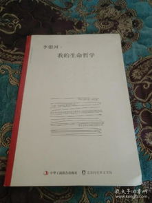 三、《现代化汉语词典》解读