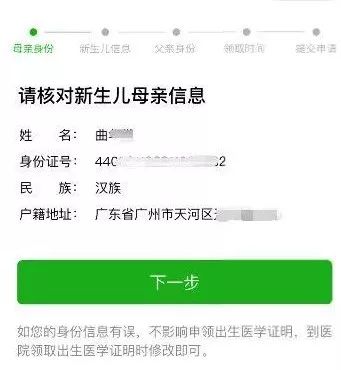 二、 实战：用李佩斯115分评分挑选名字