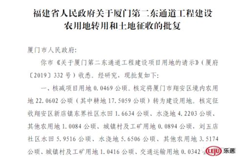 前言——关于“2025年10月15日动土吉日”之学术探讨的必要性