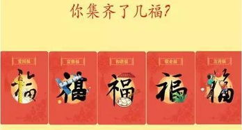 二、 甲骨文中的神圣契约——福字符号学考察