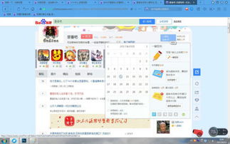 姓名打分：85分（大概）