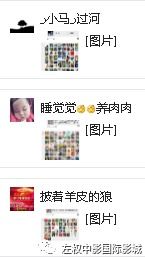 2026年微信情侣名字配对，有没有适合2026年男生的微信名推荐？