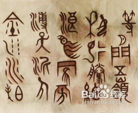 馥字在名字中的寓意是什么它的五行属性又代表着怎样的特质呢？