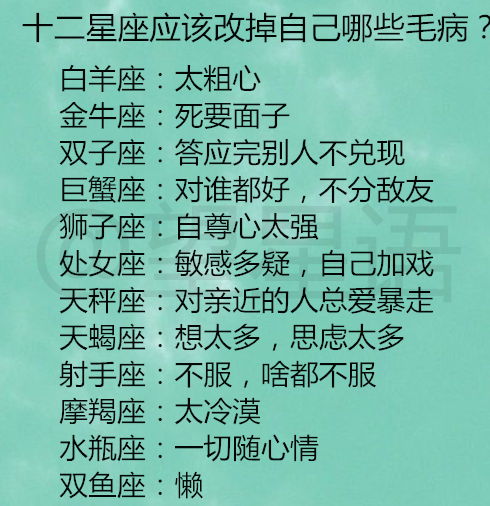 三垣之结构及其象征意义