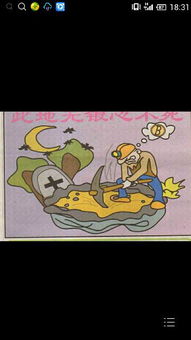 同字打一生肖，猜一动物生肖，这是什么生肖动物？