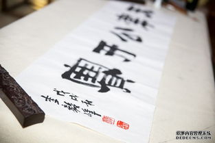 何字嫩彰显自信之态？