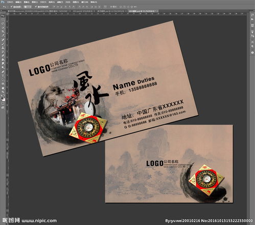 个人制作风水名片合法吗？有哪些法律规定需要注意？