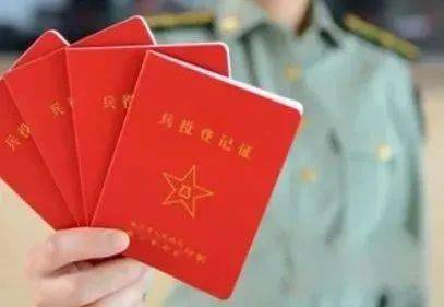 2026年腊月十八领证合适吗，今天登记结婚好不好？