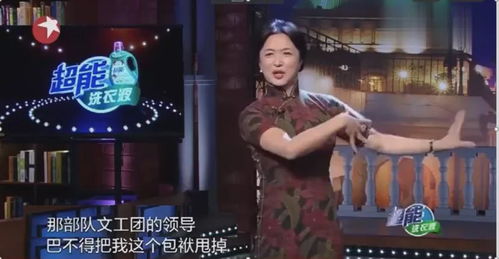 案例一：娱乐业明星