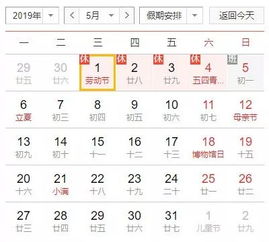 2026年农历每月黄道吉日具体日期是哪天？