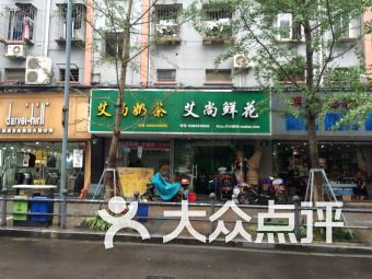 一、步行街到底在哪？导航者阝救不了你