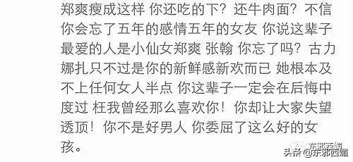 ：窥探镜中之谜——一场关于命运、 记忆与存在的深刻体验