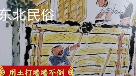 研究对象与资料来源