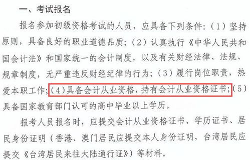 二、 针对具体案例进行深度剖析