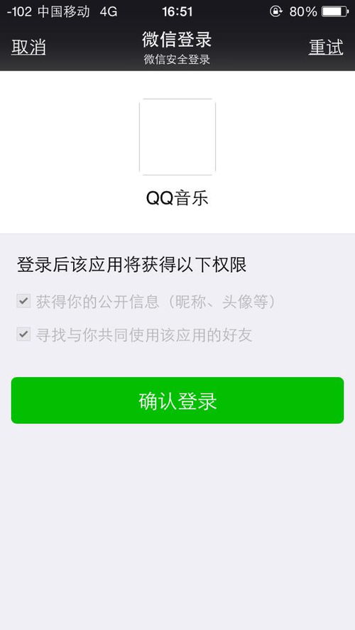 三、 精选适合七零后的微信昵称及其深层解读