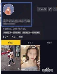 2. 谐音妙趣：让名字自带喜感