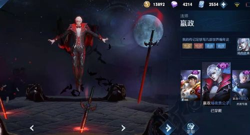 另一类“无名仙”游戏案例分析