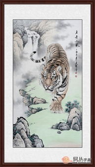 第一章：哪些叫“下山虎”？