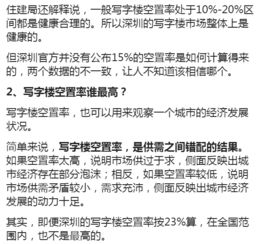一、 《奇门枢要》文本概述及其学术渊源