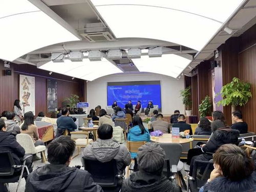 会议概况与组织单位概述