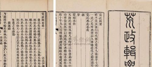 二、签文核心义理的文本细读与阐释