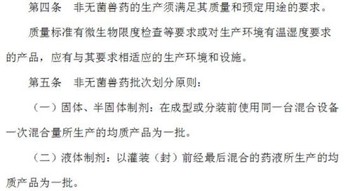 二) 数理吉凶评估方法及其对运势的作用于