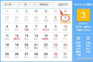 (一) 金木水火土五行对应行业概览