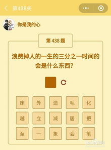 2026运势测算免费结果如何解读？