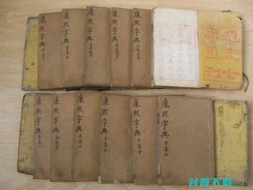 康熙字典13画起名凶吉的字有哪些？15画起名最佳用字是哪些？