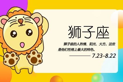 2015年属鸡的狮子座今年运势如何？有没有什么特别需要注意的？
