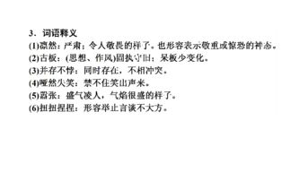 第三章：风水师的灾难日