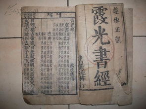 贡姓的家谱