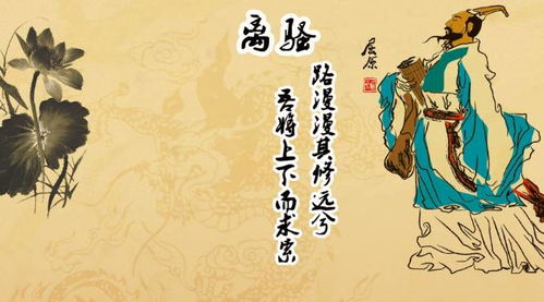 端午节由来与屈原悲剧