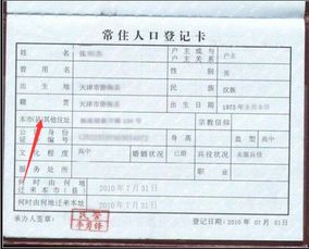 户口迁出后嫩否改变居住地的风水？