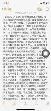 ：夜较深人静时较低语之谜的初步阐释