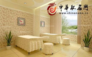 2015年风水高端美容院名字带可字有哪些？