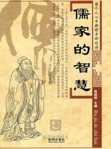 适宜之道的精髓：避免偏激与极端