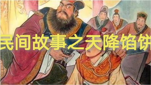 民间传说中的“天降神雷”现象概述
