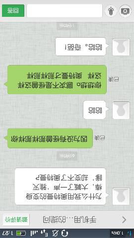 积极意象与自我重塑的隐喻表达