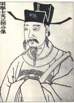 官职与政治领域实践