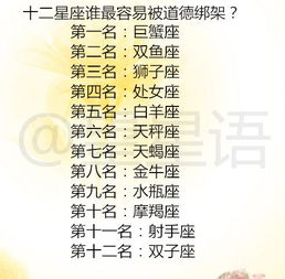 第二章：“富贵双全”在婚嫁与事业维度的具体表征
