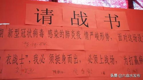 2. 昪（biàn）与婳（huà）之寓意阐释